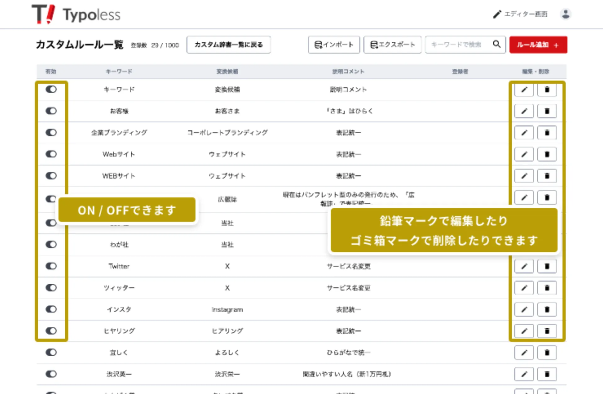 CSV から検出した件数を表示し、インポートの実行を確認するダイアログ