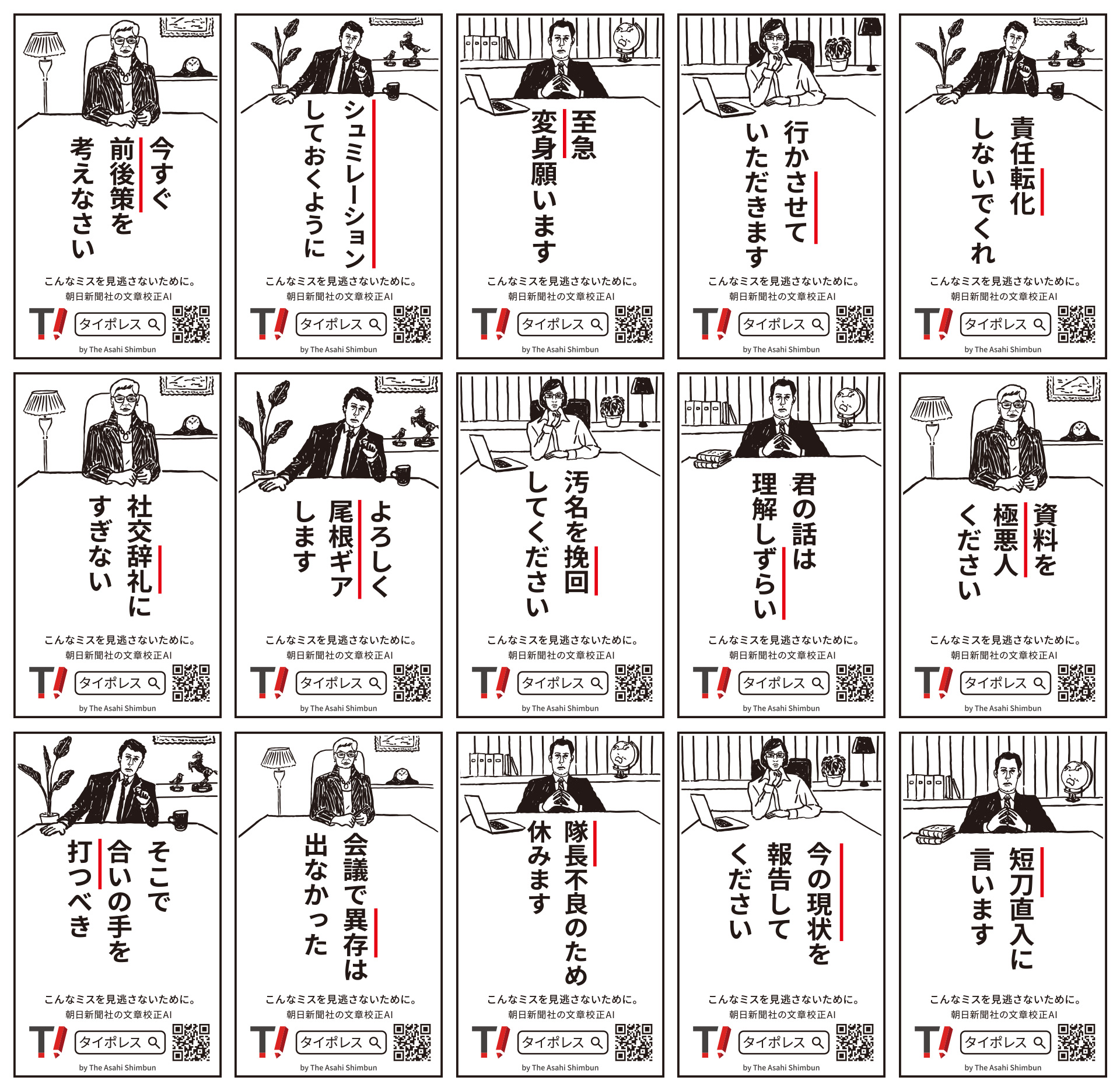 新聞広告一〇〇年